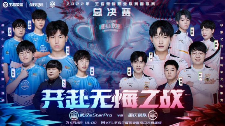 破帮助球队