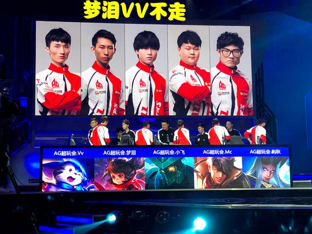 典球队与当