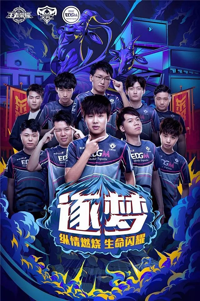 在过去的赛