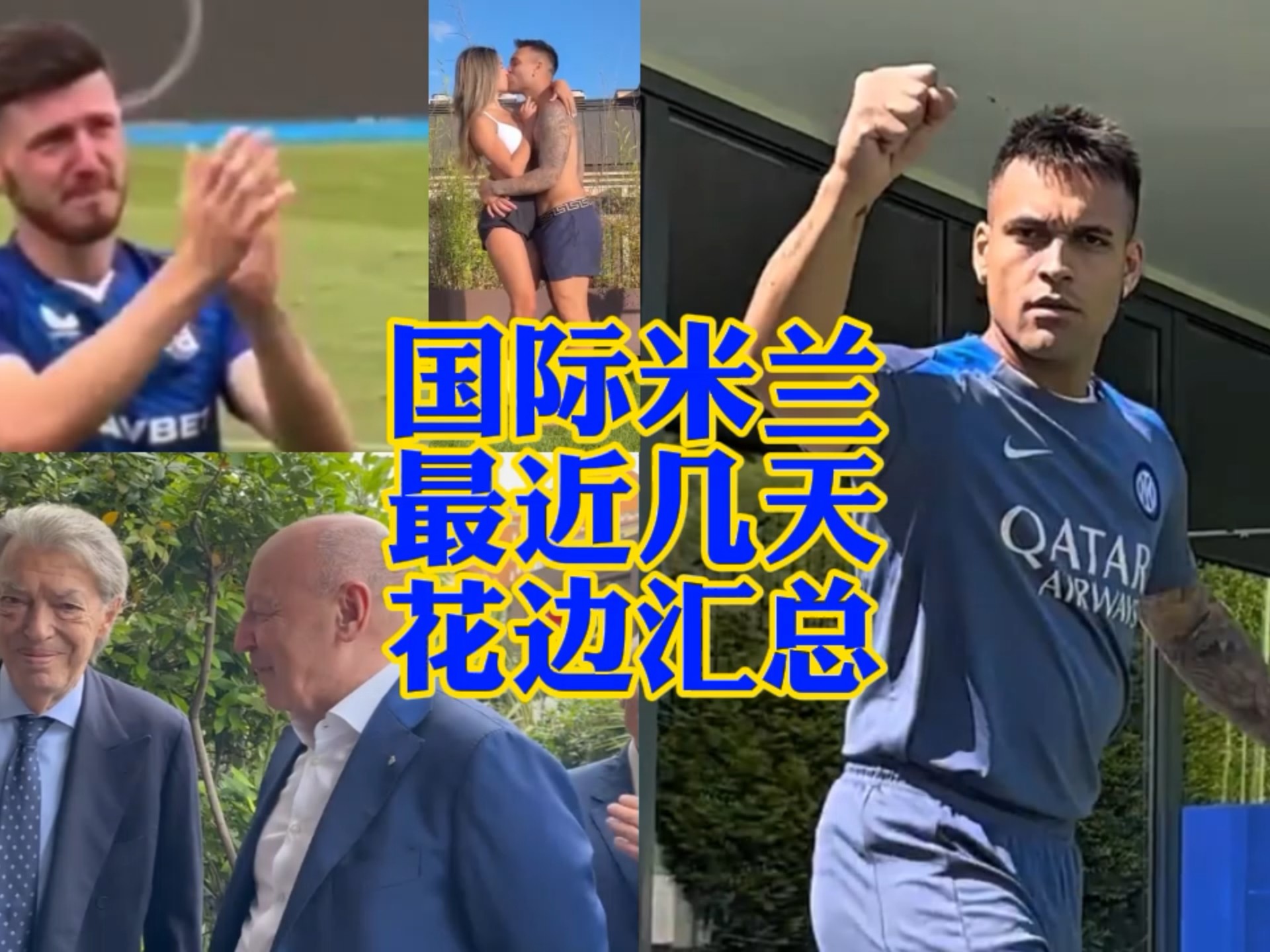 本场比赛在