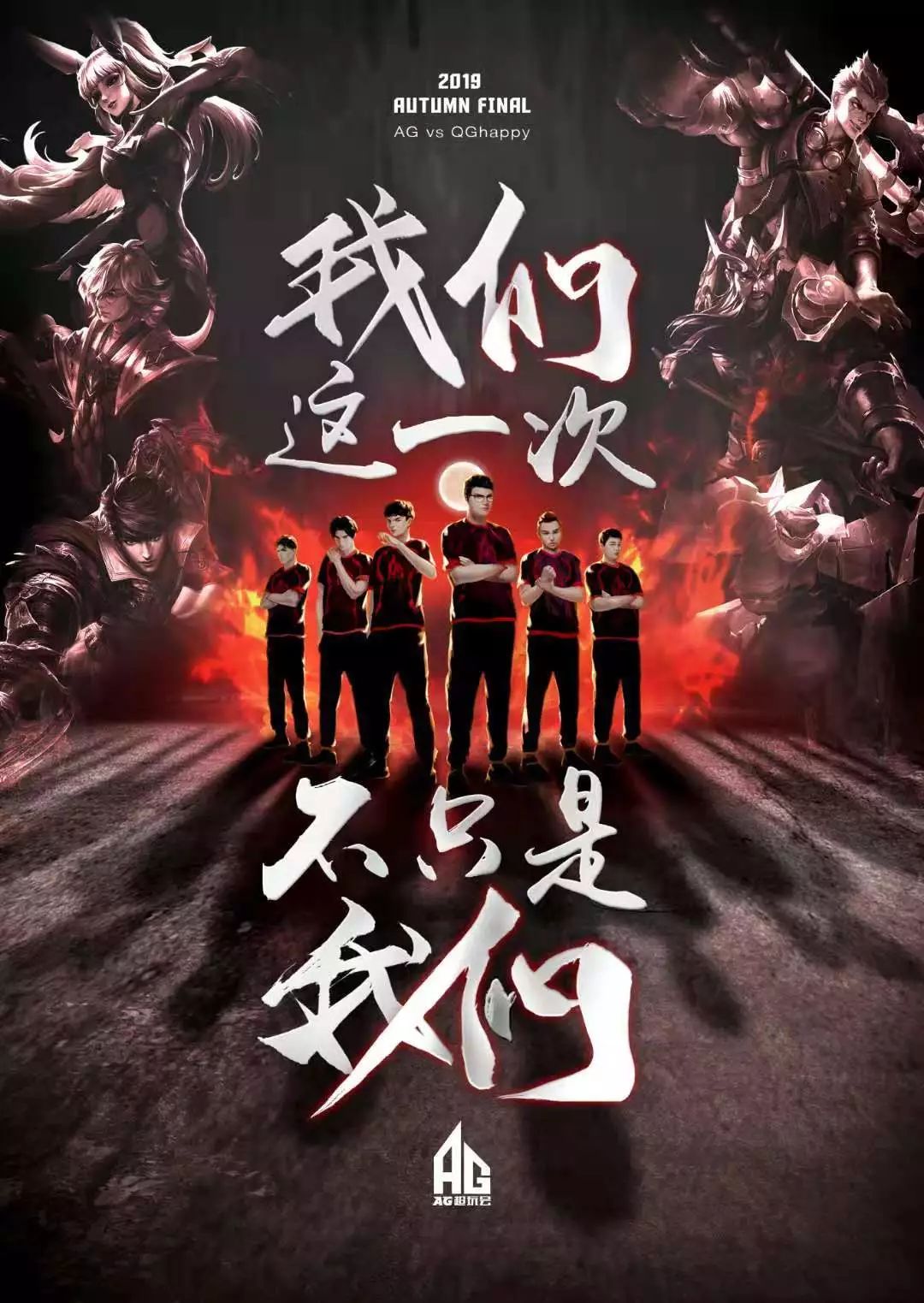 俊加入其阵