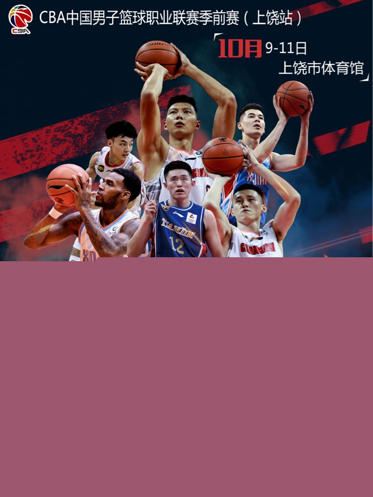 若张继科能