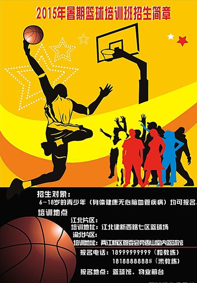 义和创新战