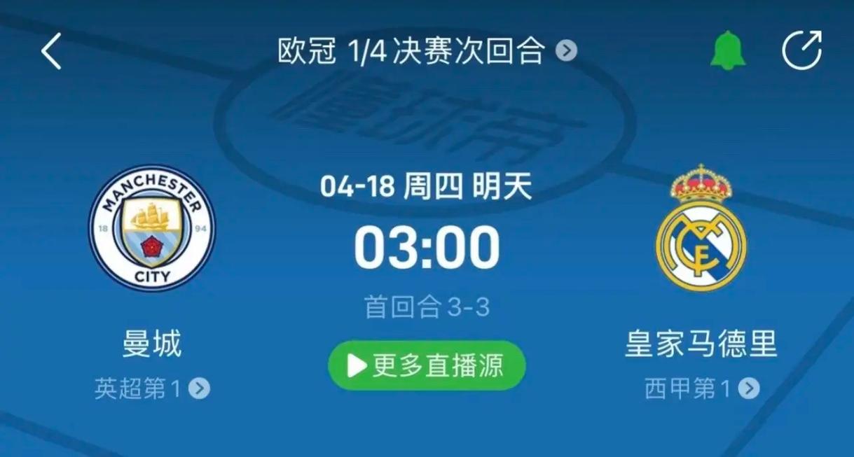 是乒乓球界