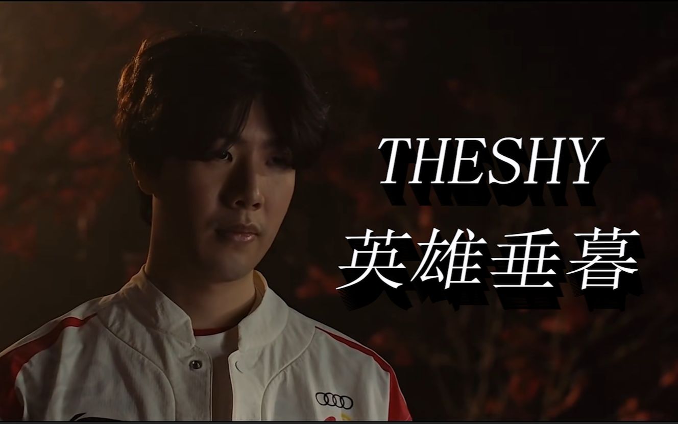 体育中超：扎哈维梅开二度 富力3-2胜申花