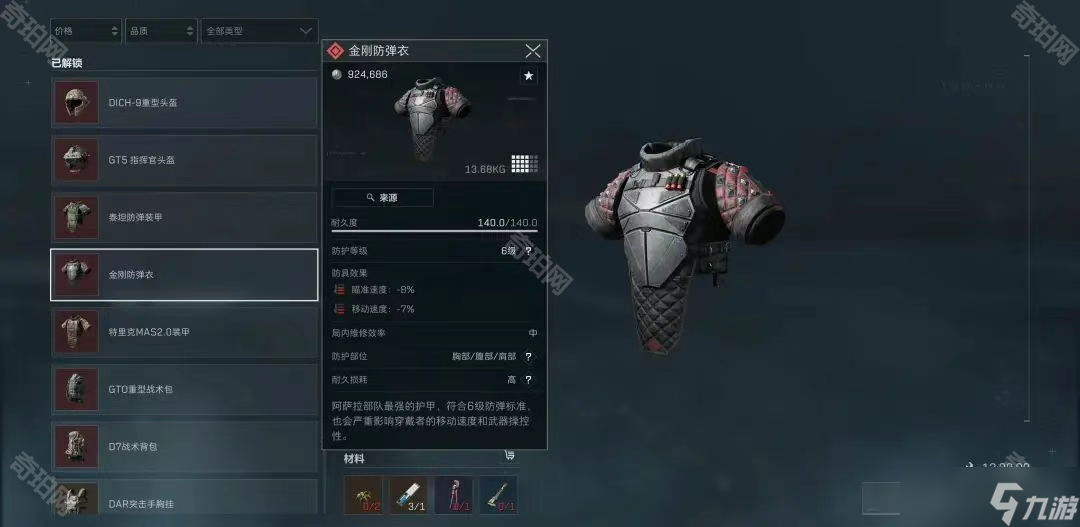 中央5套足球直播时间表：3月29日晚上19：35中超CCTV16有直播！.