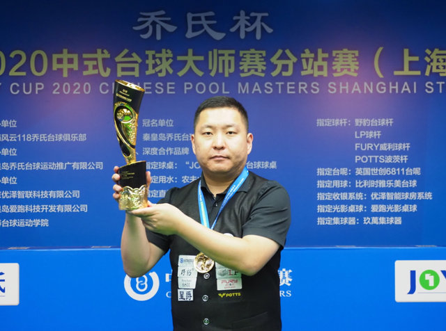 仅仅是一场 仅仅是一场