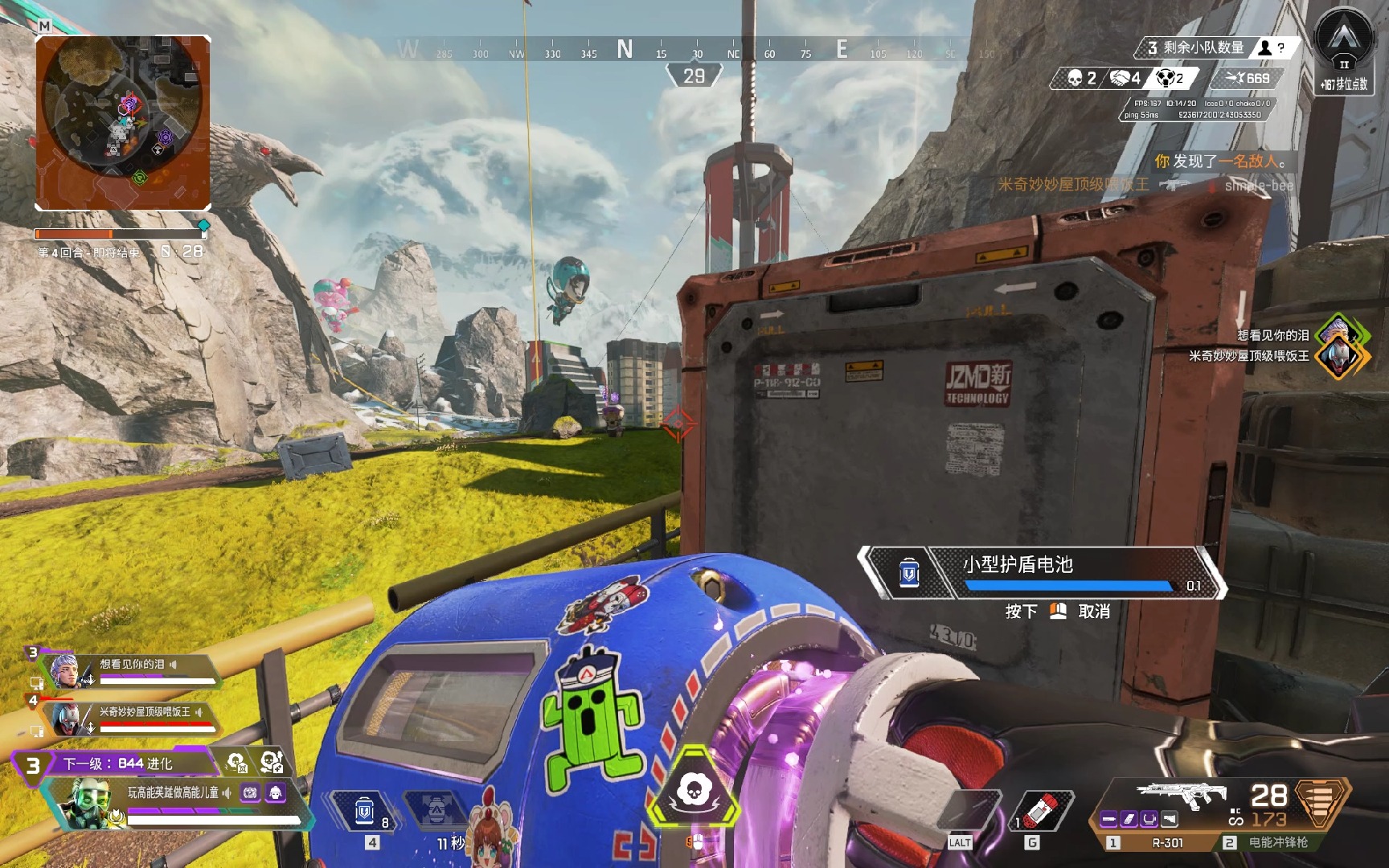 员的不懈努 员的不懈努