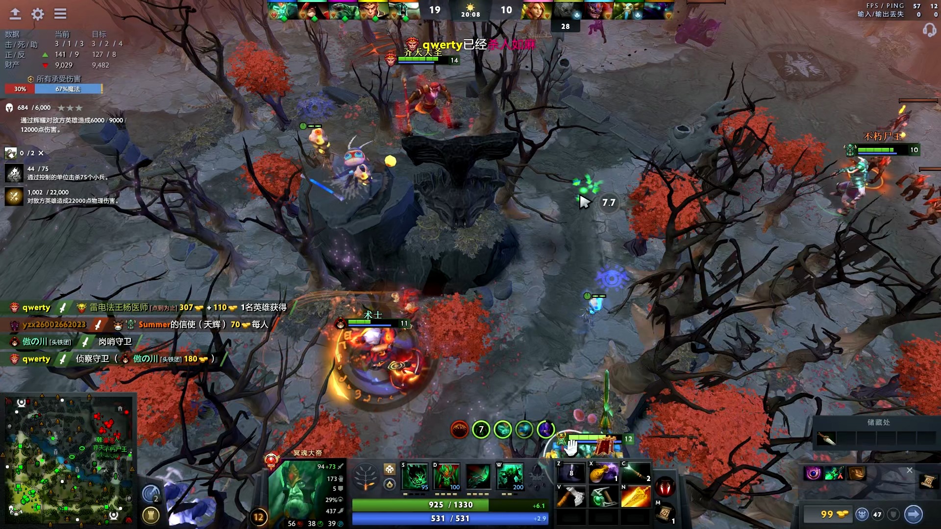 比的篮球天 比的篮球天