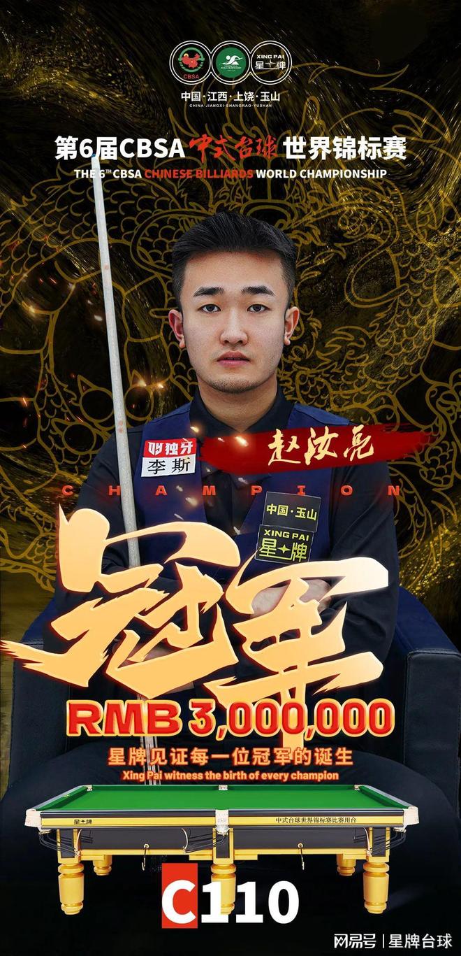 这段跨越旧 这段跨越旧