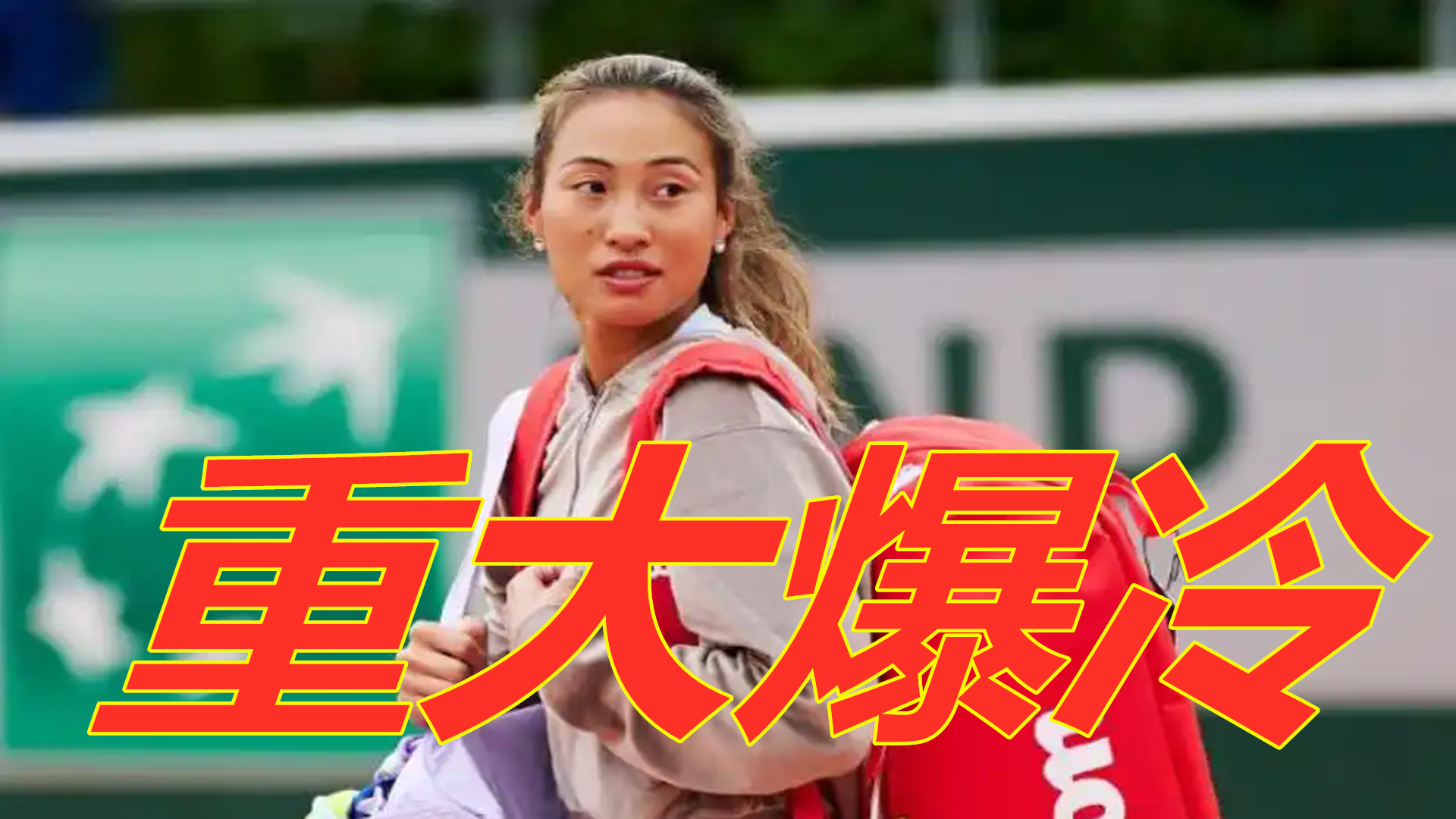 猛龙当前处 猛龙当前处